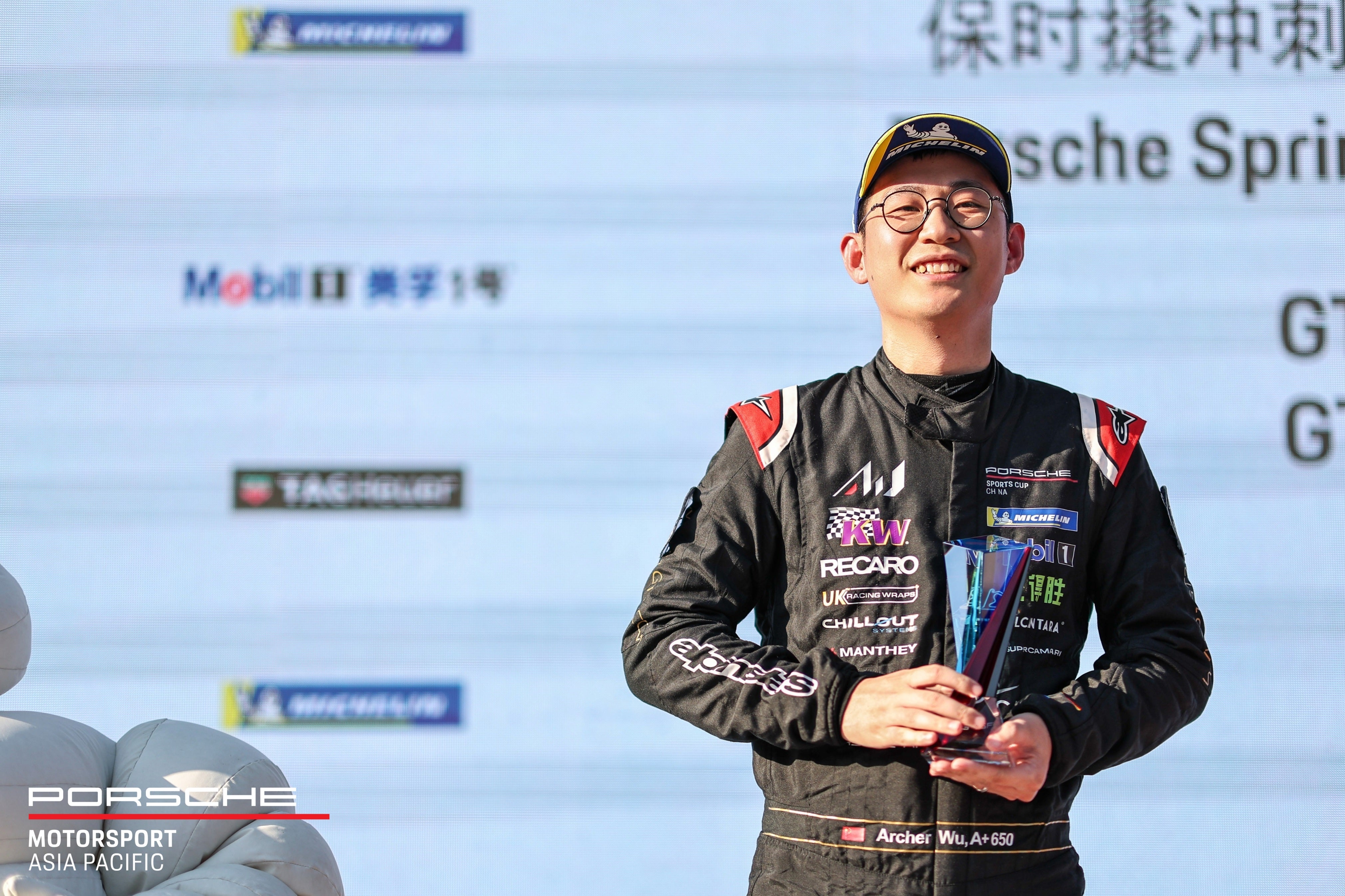 SilverRocket Won the 2023 Porsche Sprint Challenge China Class GT4
